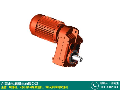 精益求精 锐鑫机电同轴式减速机带电机的高品质齿轮传动解决方案